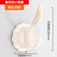 衣柜挂衣钩单钩实心衣帽钩衣服挂勾客厅浴室门后排钩欧式墙壁挂钩|802象牙白小凤尾挂钩送1管胶