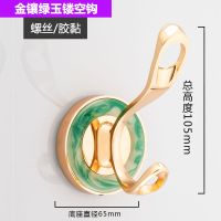 衣柜挂衣钩单钩实心衣帽钩衣服挂勾客厅浴室门后排钩欧式墙壁挂钩|990绿玉镂空尾挂钩送1管胶