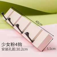 创意门后挂钩挂衣架墙上玄关衣服挂衣钩壁挂墙壁免打孔进门衣帽钩|粉色4钩(可折叠)
