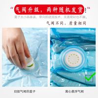 亏本冲量500套真空压缩袋收纳袋整理袋送电泵或手动泵