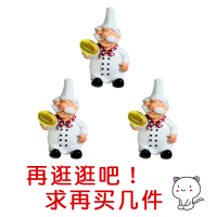 插头挂钩壁挂强力贴粘胶承重厨房电源收纳支架插座固定器可爱粘钩|三个装厨师脚托款
