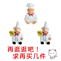 插头挂钩壁挂强力贴粘胶承重厨房电源收纳支架插座固定器可爱粘钩|2脚托款+1手托款