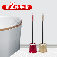 卫生间不锈钢马桶刷洁厕刷长柄洗厕所刷子厕所刷清洁刷套装|[第二件]2个装带底座不锈钢杆[一金一红]
