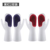 洗碗手套耐用女厨房家务清洁神器夏防烫防水硅胶皮自动魔术刷手套|魔术刷款紫红均码2双 L