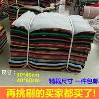 擦机布全棉工业抹布纯棉标准杂色40碎布头吸水吸油不掉毛大块|50斤内蒙古,新疆(包物流)