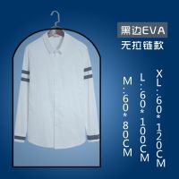 防尘罩衣服防尘套挂式衣物防尘袋加厚挂衣袋家用大衣罩衣袋西装套|黑边[无拉链款] 5个装特大号