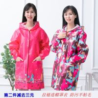 罩衣成人男女居家厨房家用围裙长袖连帽拉链工作服防脏护衣印文字