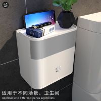 卫生纸盒卫生间纸巾厕纸置物架厕所家用免打孔创意防水抽纸卷纸筒