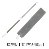 床底清扫神器家用除尘扫灰缝隙清洁掸子可伸缩鸡毛掸打扫卫生工具|掸灰板[共1布无赠品]