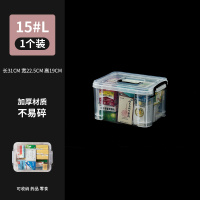 加厚透明收纳箱特大号衣服塑料整理箱大号家用有盖衣物储物|[15#L]长31宽22.5高19(有提手)[日用药品] 樱花粉