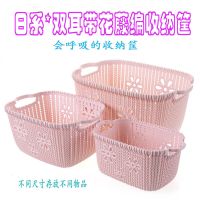 洗衣篮塑料收纳篮脏衣服收纳筐卫生间放衣服的篮子脏衣娄家用