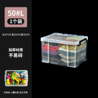 加厚透明收纳箱特大号衣服塑料整理箱大号家用有盖衣|[50#L]长47宽34高29[书本/杂志] 香芋紫