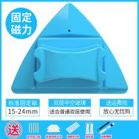 全能擦玻璃神器家用高楼双层中空强磁搽玻璃器洗刷刮窗户清洁工具|蓝色双层固定磁15-24mm+礼品包