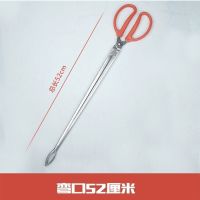 黄鳝夹泥鳅夹海鲜夹垃圾夹鱼夹多功能加固夹蛇拾物夹钳子赶海工具|52厘米[弯口]多用夹