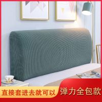 全包床头罩床头套防尘罩夹棉加厚欧式软床头实木床头保护套罩|玉米绒-松怕绿 床头1.8米