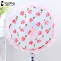 韩式蕾丝风扇防尘罩风扇罩风扇套全包电风扇罩子落地圆形风扇套子|粉色伊人
