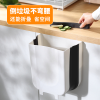 厨房垃圾桶折叠壁挂式家用橱柜门悬挂式垃圾桶大号折叠拉圾筒