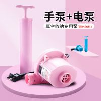 手动/电动抽气泵真空压缩袋真空收纳袋抽空气手泵电泵可选