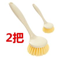 洗锅刷不伤锅不沾油带柄长柄刷锅刷子厨房清洁刷|2把[体验装]