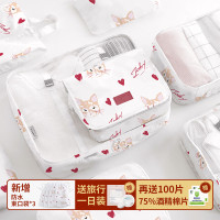 旅行收纳包套装行李箱衣服内衣整理袋子旅游便携分装包衣物收纳袋