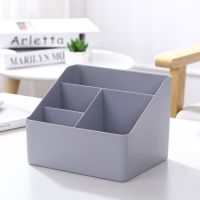 办公桌面客厅 化妆品摇控器简约塑料收纳整理架
