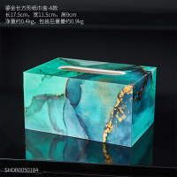 北欧ins轻奢风高档家用奢华创意客厅纸巾盒现代简约风餐桌抽纸盒|鎏金海洋[17.5*11.5*9]CM-适用150抽以内