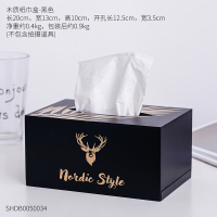 北欧ins轻奢风高档家用奢华创意客厅纸巾盒现代简约风餐桌抽纸盒|鹿角木质纸巾盒-黑金