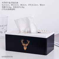 北欧ins轻奢风高档家用奢华创意客厅纸巾盒现代简约风餐桌抽纸盒|鹿角木质纸巾盒-黑盒