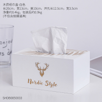北欧ins轻奢风高档家用奢华创意客厅纸巾盒现代简约风餐桌抽纸盒|鹿角木质纸巾盒-白金