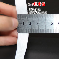 加厚松紧带宽黑白色橡筋扁衣服橡皮筋弹力裤子细服装辅料裤腰|加厚白1.5cm宽10米长