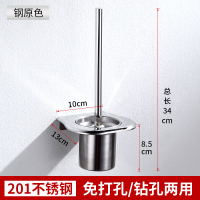 洗厕所马桶刷子套装无死角家用卫生间长柄角软毛清洁刷坐便器|亮光[免打孔|打孔两用]