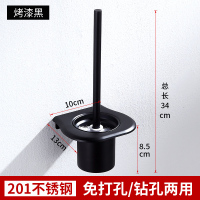 洗厕所马桶刷子套装无死角家用卫生间长柄角软毛清洁刷坐便器|黑色[免打孔|打孔两用]