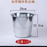 家庭用大号12l铁水桶 铁皮桶提水桶 储水铁桶防锈提水桶|12升