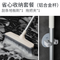 地板刷长柄硬毛浴室清洁刷洗神器家用卫生间刮水刷地一体两用刷子|伸缩铝杆,[省心套装]地板刷+收纳架1个