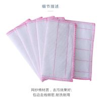 洗碗布不沾油厨房专用清洁抹布毛巾吸水不掉毛洗碗神器刷碗百洁布|5层加棉厚款 [2条试用装]不划算