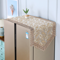 奢华冰箱盖布防尘布装饰对开门单双开门冰箱洗衣机罩蕾丝多用盖巾|繁花似锦-咖色[绣花纱] 单开门冰箱55*140cm