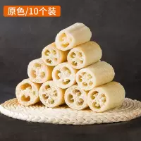 丝瓜络洗碗布百洁布厨房用品清洁刷锅洗碗神器不沾油天然丝瓜瓤|挂绳10个-(原味款)