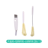 多功能杯盖刷保温杯缝隙清洁刷套装奶瓶奶嘴清洗刷凹槽死角小刷子|杯盖刷+长柄杯刷+短柄杯刷[各1个]省