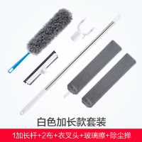 鸡毛掸子除尘家用可伸缩禅子床底清扫神器大扫除清洁打扫灰尘毯子|白色加长款套装111cm(不锈钢)