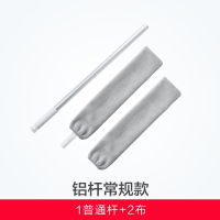 鸡毛掸子除尘家用可伸缩禅子床底清扫神器大扫除清洁打扫灰尘毯子|常规款100cm（铝杆）