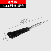 不锈钢杯刷无死角洗杯子神器硬毛去茶渍长柄清洁豆浆机破壁机刷子|弯头款[304不锈钢手柄]