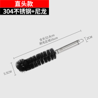 不锈钢杯刷无死角洗杯子神器硬毛去茶渍长柄清洁豆浆机破壁机刷子|直头款[304不锈钢手柄]