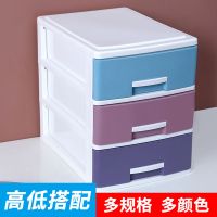 办公桌面收纳盒塑料抽屉式收纳柜办公室置物架用品文件杂物整理箱