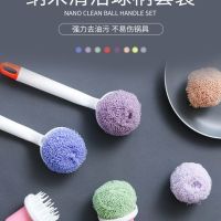 家用纳米纤维清洁球厨房洗碗钢丝球刷锅不掉丝带柄清洗球不伤锅|清洁球3个+短枘1个(颜色随机)