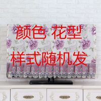 37寸42寸32寸43寸55寸65寸液晶曲面平面壁挂电视机防尘罩蕾丝|特价款[颜色花型随机发] 32寸