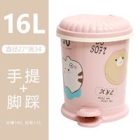 脚踩垃圾桶家用带盖客厅创意厕所卫生间分类大号厨房脚踏式垃圾筒