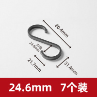 黑色s型挂钩金属钩子挂衣架s钩挂厨房s形挂勾s挂钩弯钩小衣服装店|北欧磨砂黑7个装