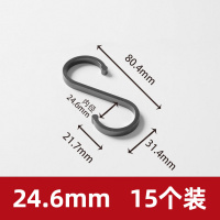 黑色s型挂钩金属钩子挂衣架s钩挂厨房s形挂勾s挂钩弯钩小衣服装店|北欧磨砂黑15个装