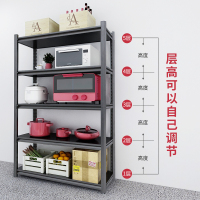 厨房收纳置物架落地多层货架家用大储物架杂物铁架子烤箱碳钢层架