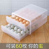透明鸡蛋收纳盒抽屉式冰箱食物保鲜盒装蛋神器可叠加蛋托架